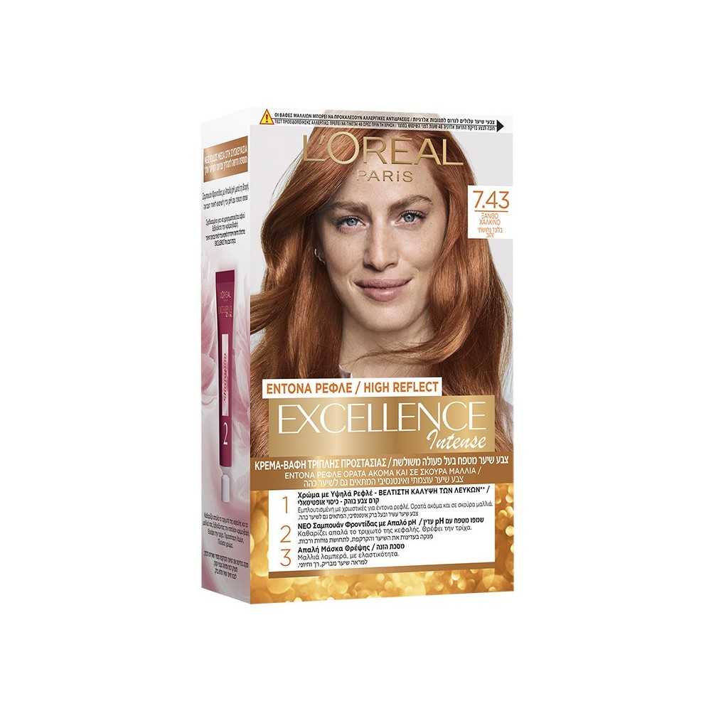 EXCELLENCE INTENSE 48ML - Copper Blonde 7.43