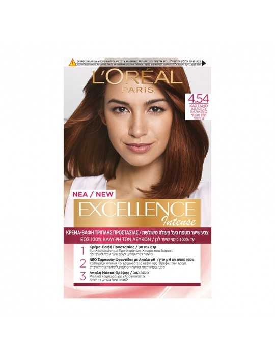 EXCELLENCE 48ML - RED 4.54