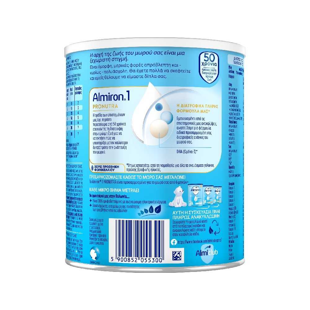 Organic Combiotic Infant Formula 1 - 350g - Milk for 0-6 Months