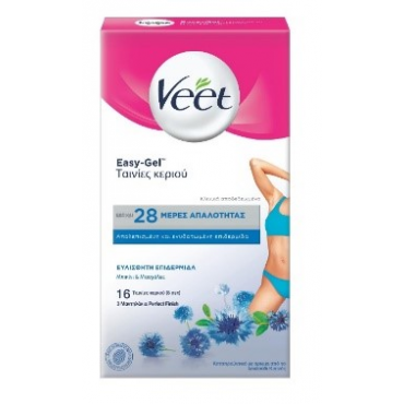 VEET COLD WAX STRIPS, BIKINI & ARMPITS, 16 PCS