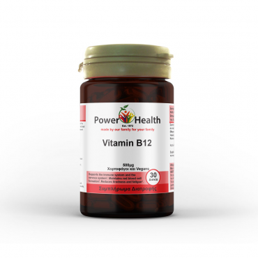 Power Health Vitamin B12 500μg