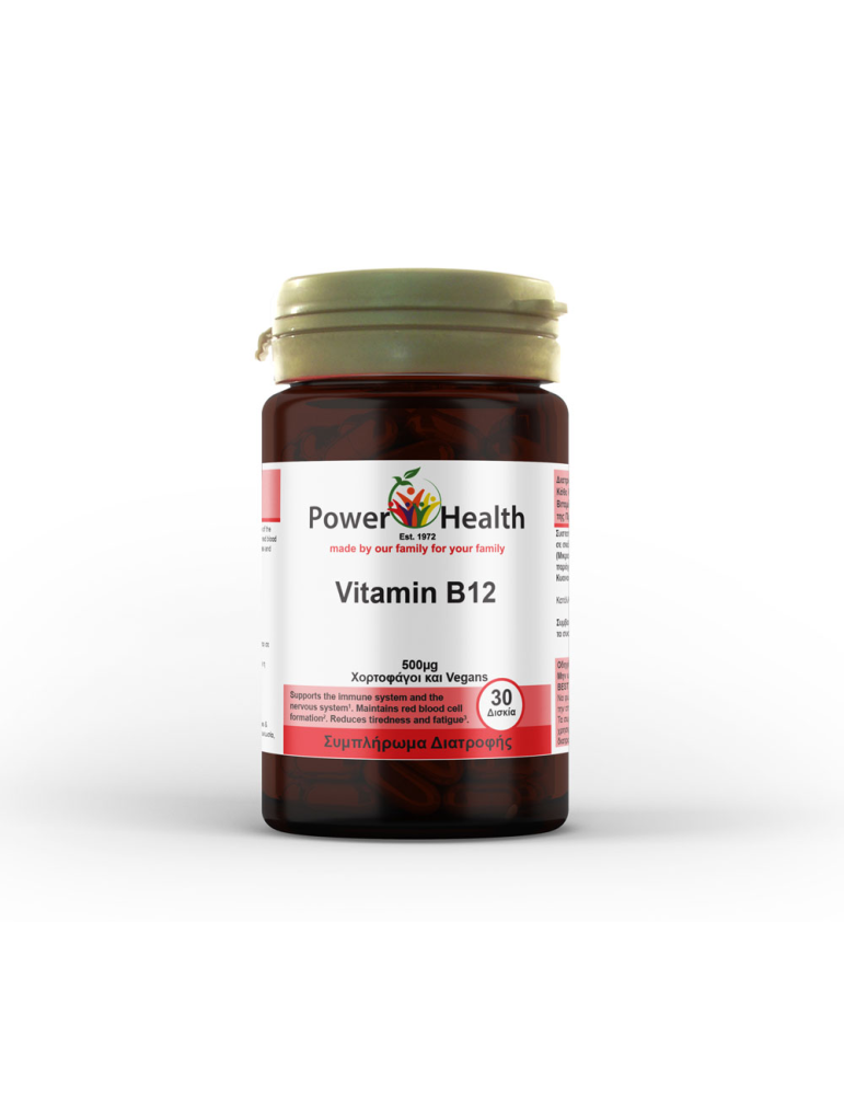 Power Health Vitamin B12 500μg
