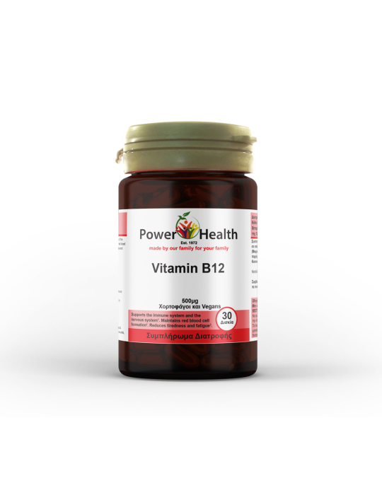 Power Health Vitamin B12 500μg