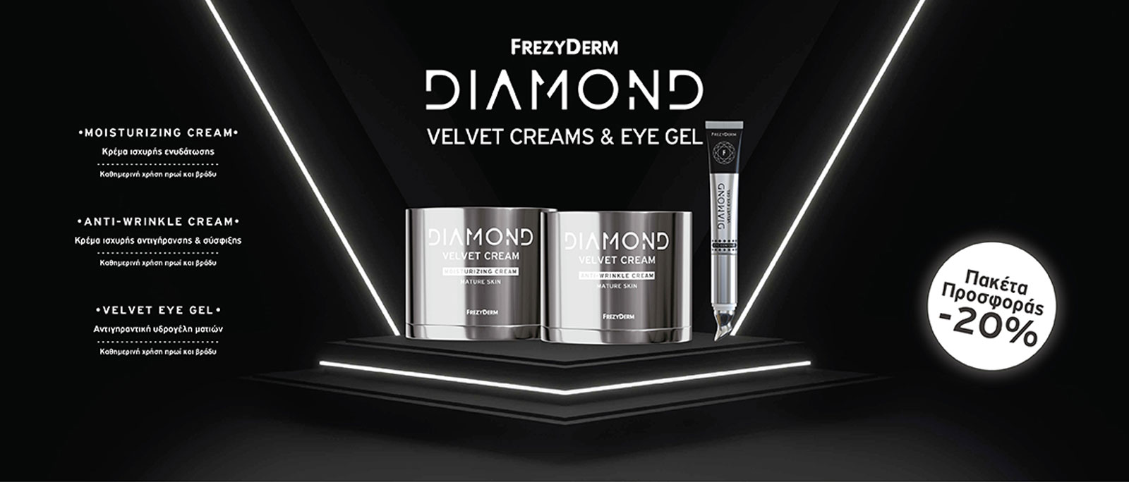 Diamond