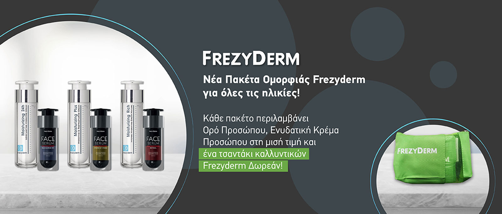 FREZYDERM BEAUTY PACKS