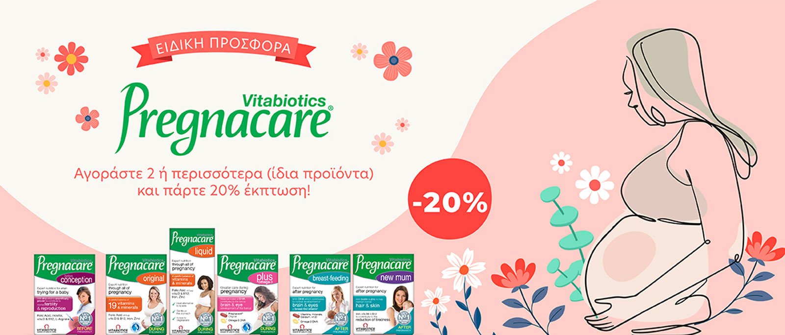 Pregnacare