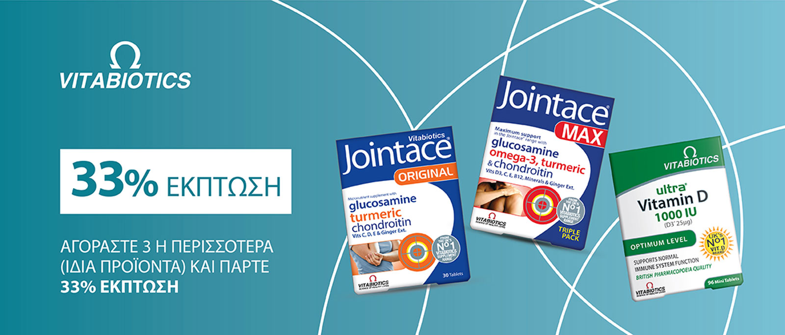 Vitabiotics 33%