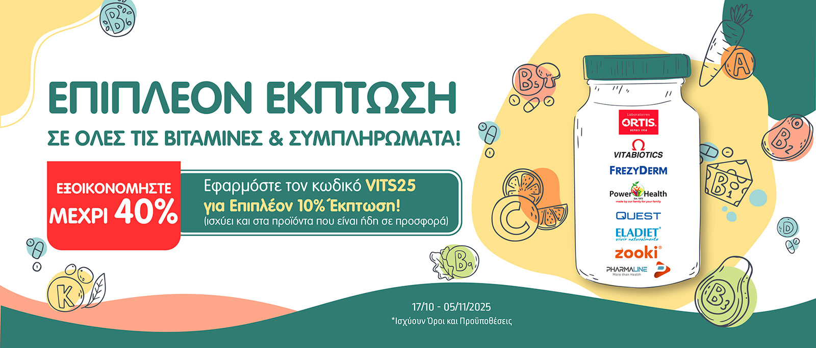 VITS25