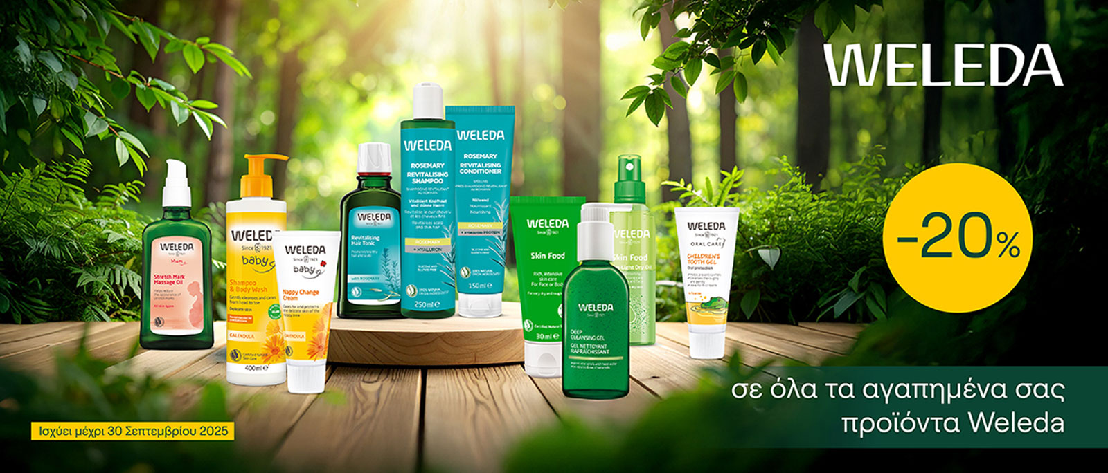 WELEDA -20%